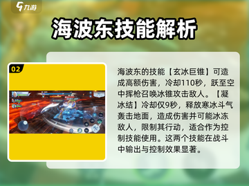 斗破苍穹巅峰对决：海老玩法大揭秘🔥截图3