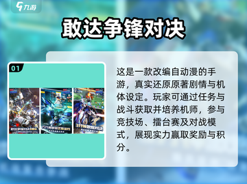 🔥2025最燃街机高达格斗游戏推荐！🎮💥截图2