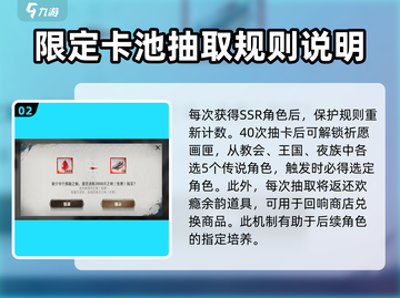 银与绯卡池大揭秘💥游戏必看！🔥截图3
