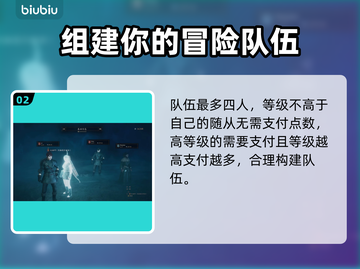 龙之信条2🔥官方追随者大起底！💡截图3