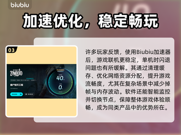 🎮僵尸毁灭工程闪退？一招解决！💥截图4