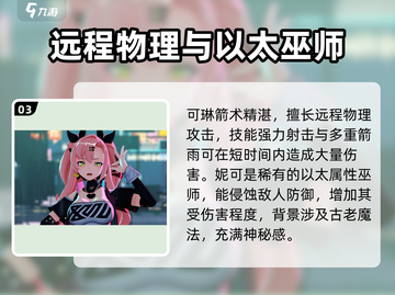 绝区零🔥主角属性大揭秘！游戏党必看👇截图4