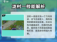 300大作战泷村🔥超强玩法出装攻略💡截图3