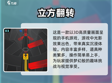 🔥2024必玩！经典街机手游合集🎉截图4