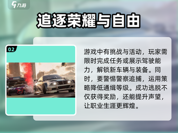 极品飞车集结🔥生涯模式完美通关攻略🎉截图3