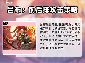 将灵说：龙腾万里🔥副本技巧大公开！💡截图2