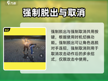 《异人之下手游》逃脱技巧大揭秘！✨截图3