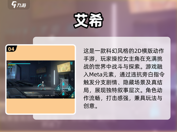 🔥2025超火单机手游合集🎮畅玩不停歇！截图5