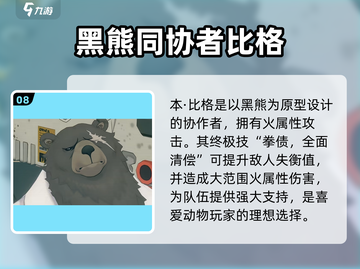 绝区零🔥全角色大招强度排行，必看攻略！截图9