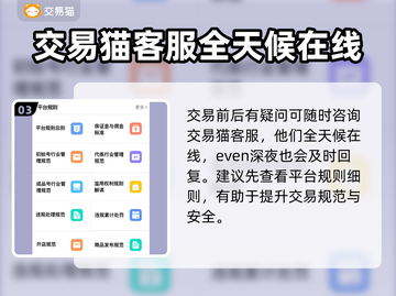 崩坏3账号交易🔥安全平台推荐🎉截图4