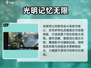 🎮2025必玩大型手机单机游戏汇总！🔥截图6