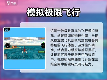 🔥2025最🔥驾驶模拟器游戏下载推荐🚗🎮截图4