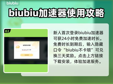 黑色沙漠💥闪退解决+必备加速器分享🎉截图3