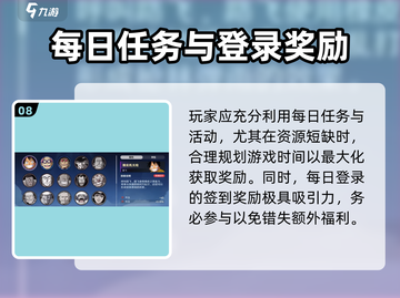 航海王壮志雄心💥超全玩法攻略来了！🎉截图9