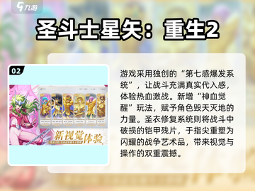 🔥2025最火回合制手游大揭秘！🎮✨截图3