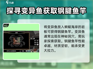 渔帆暗涌🔥岩板解密全攻略手游玩家必看！截图3