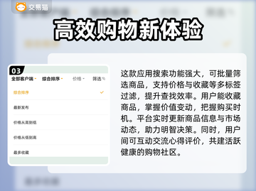 剑侠世界账号交易渠道大曝光！🔥安全买卖在这里👇截图4
