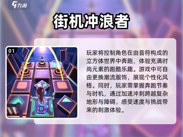 🔥2024必玩街机游戏合集下载🔗截图2