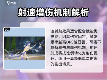 《尘白禁区凯西娅狂诗强度爆表💥》截图3