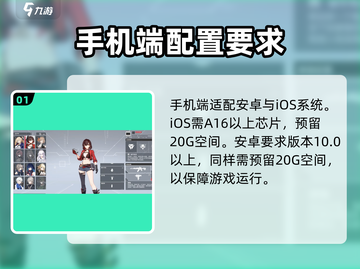 卡拉彼丘💥新手必看！低配也能玩转🔥截图2