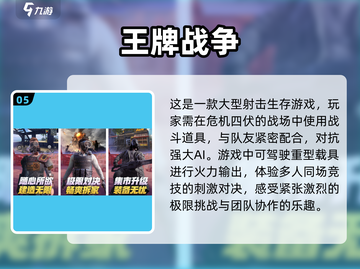 🔥2025最🔥城市狙击手3D游戏合集🎉前五必备！截图6