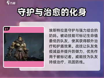 龙息神寂：赛季神卡大曝光！🔥快来看👀截图2