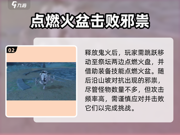 仙剑世界帝君庙🔥超简单进入秘籍✨截图3