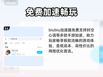 💥《时空心语》港澳台服卡到哭！截图4