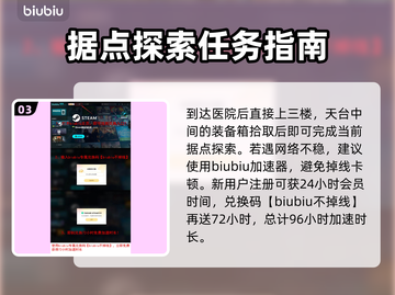 《七日世界》黑原陷落区资源大曝光💥🔥截图4