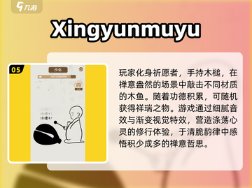 🔥2025耐玩单机手游TOP榜🎮无网络也能爽玩！截图6