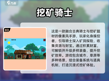 2025超火黄金矿工手游🔥挖宝王者必玩💥截图4