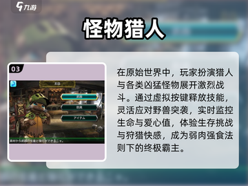 🔥2025最耐玩单机RPG推荐！🎮截图4