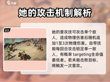荒野国度格蕾丝🔥超强角色介绍来啦！🎮截图4