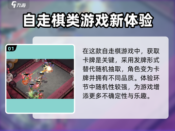 代号大王牌🔥玩法揭秘：简单粗暴超解压！截图2