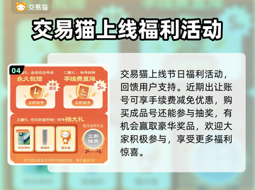 🔥迷你枪战精英账号出售平台大揭秘！🎮截图5