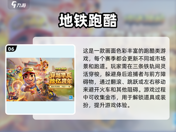 🔥2014手游TOP100榜单出炉！🎮经典爆款全回顾截图7