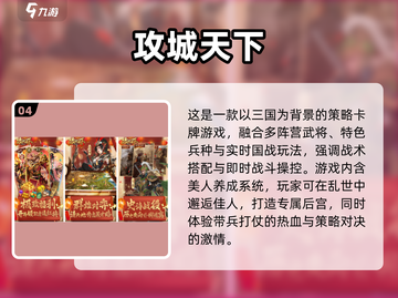 🔥2025最火带兵打仗手游推荐！🎮✨截图5