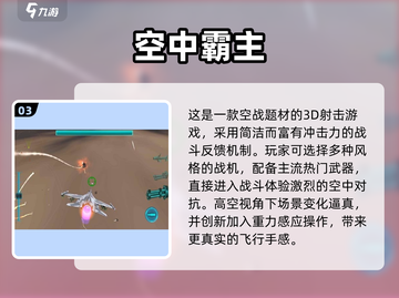 🔥2025必玩第三人称射击网游推荐！🎮截图4