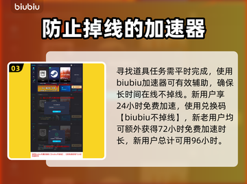 龙之信条2：轻松获取龙之脉动碎片⚡🎮截图4
