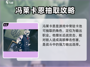 绝区零🔥狼哥角色大起底，游戏王者竟是他？！截图3