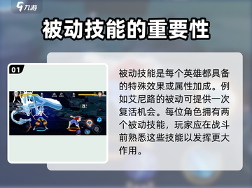 航海王壮志雄心🔥技能玩法大揭秘！截图2