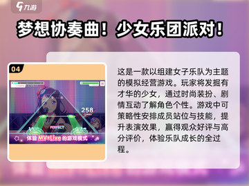 2025年超🔥女生联机游戏合集🎉截图5
