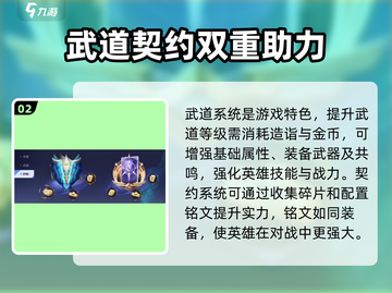 🔥星之破晓：掌握战力计算方法，轻松称霸游戏❗截图3