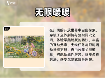 🔥2025最火3A手游推荐🎮截图4