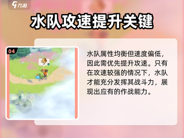 《曙光重临玄武阵容搭配🔥》🔮💥截图5