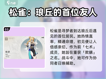 崩坏3第二部新角色🔥超详细获取攻略来啦！截图4