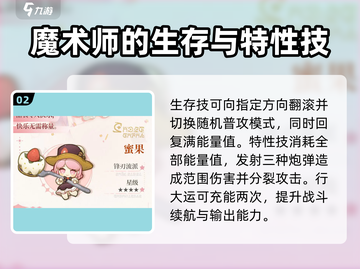 无尽梦回✨：五星梦灵兑换推荐，必看攻略！截图3