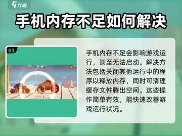 喵星大作战🔥进不去？这些问题让你轻松搞定！🎮截图4