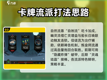 月圆之夜🔥镜中记忆全流派通关攻略✨截图4