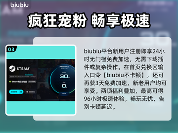 🎮全职猎人NENXIMPACT加速器推荐！卡顿延迟救星✨截图4